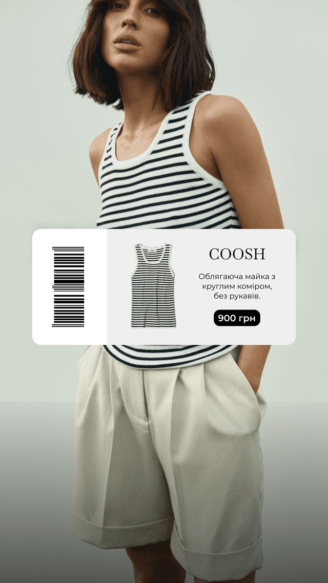 COOSH — промо для бренду одягу