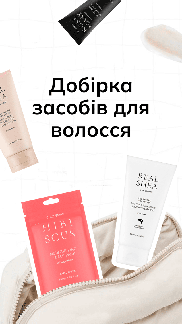 Добірка засобів для волосся — контент для б'юті-бренду